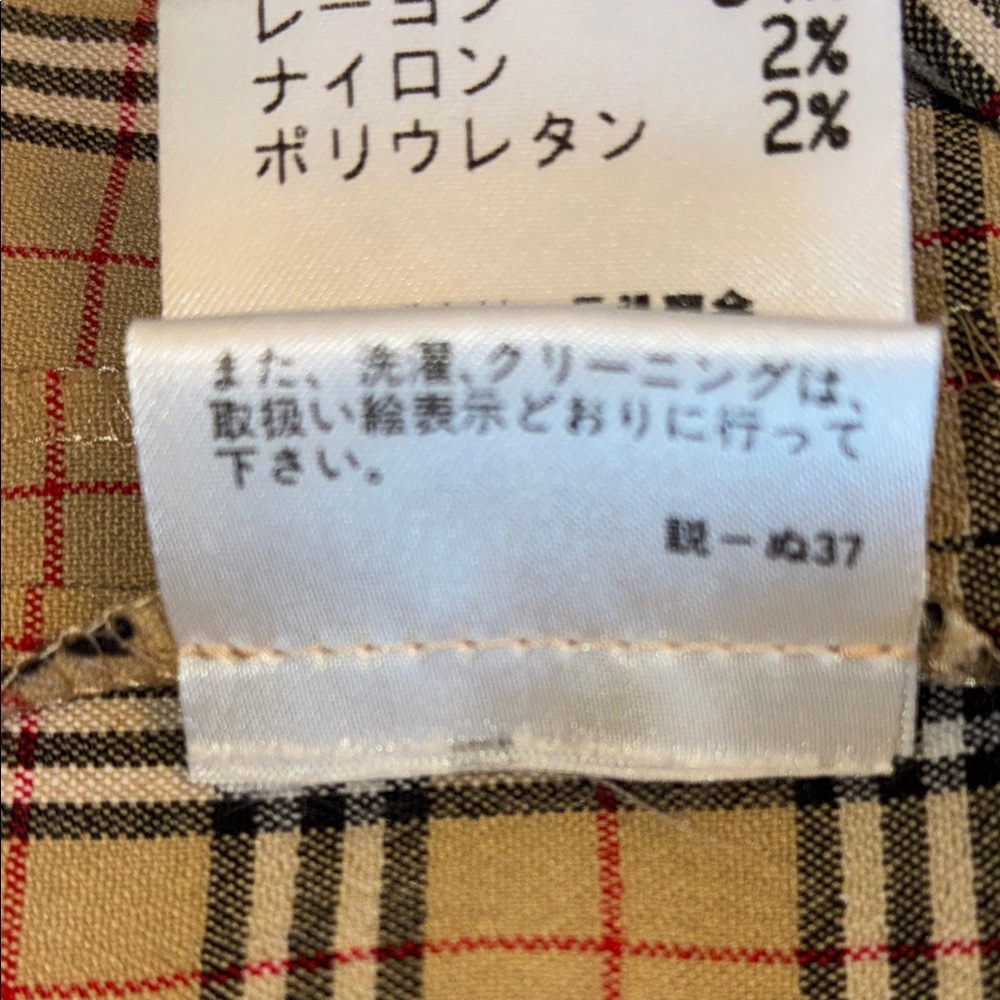 BURBERRY LONDON Blue Label dress black tan Classic plaid button down. VTG 38 EUC - Picture 13 of 17